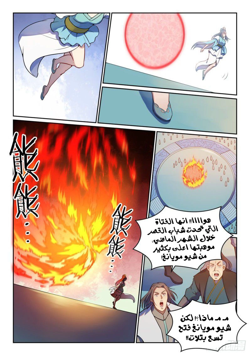 image of episode