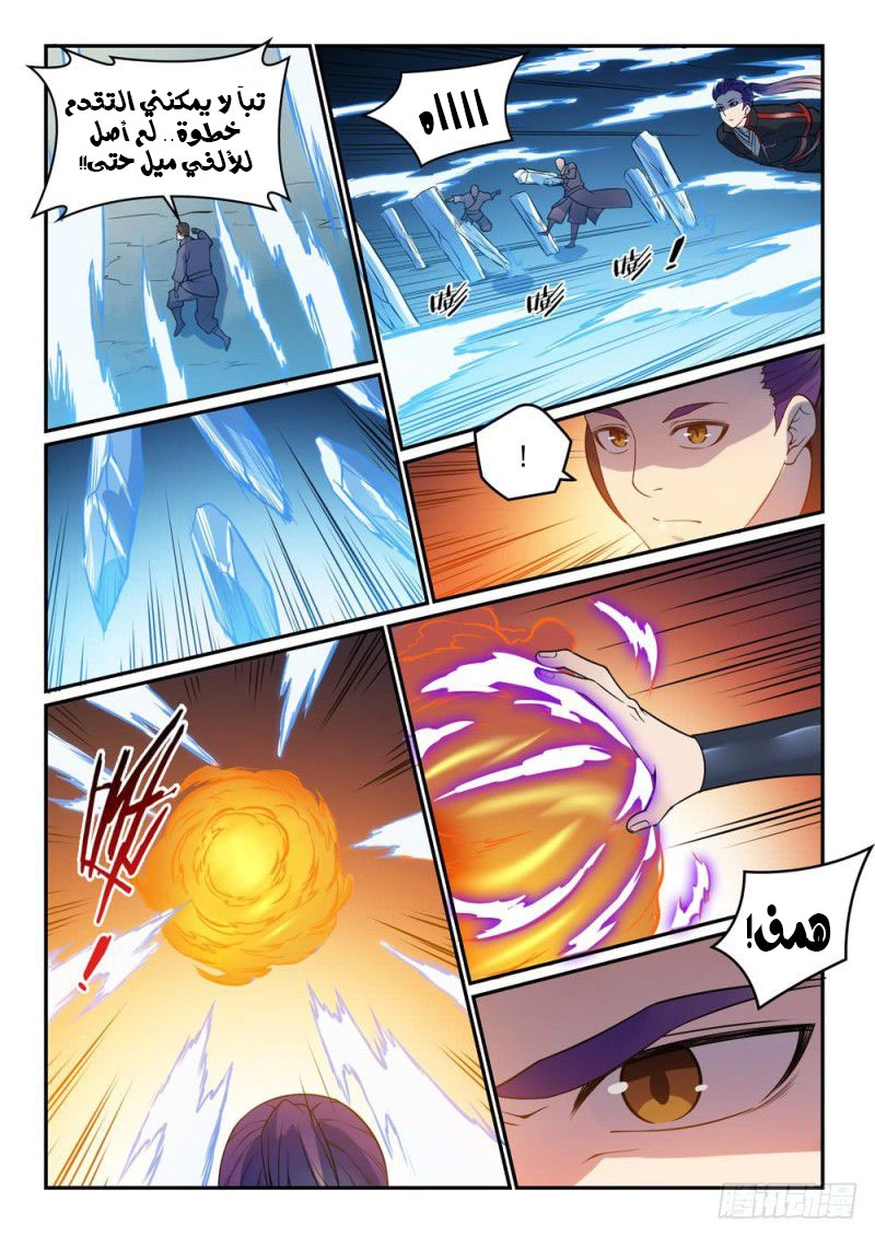 image of episode