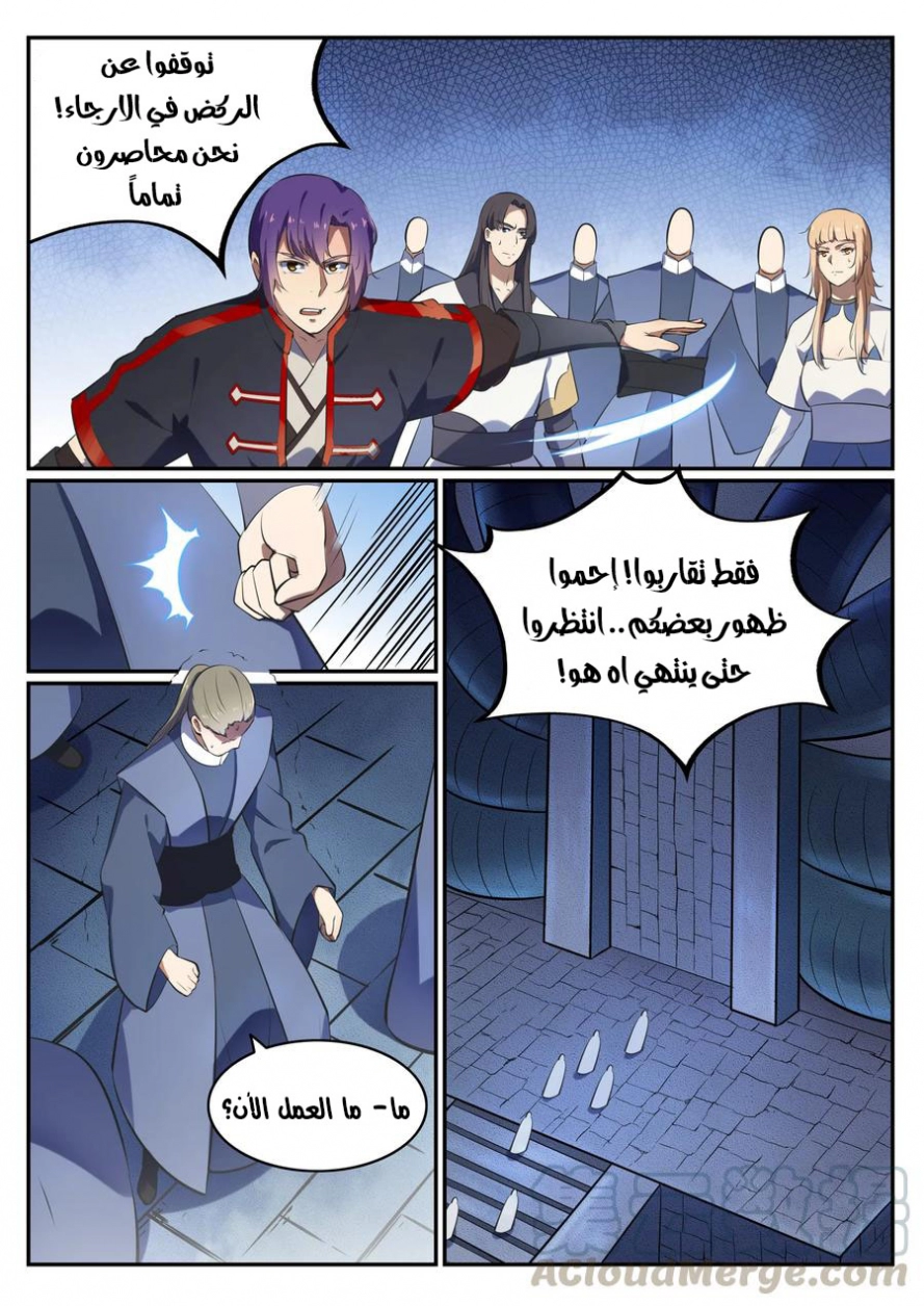 image of episode