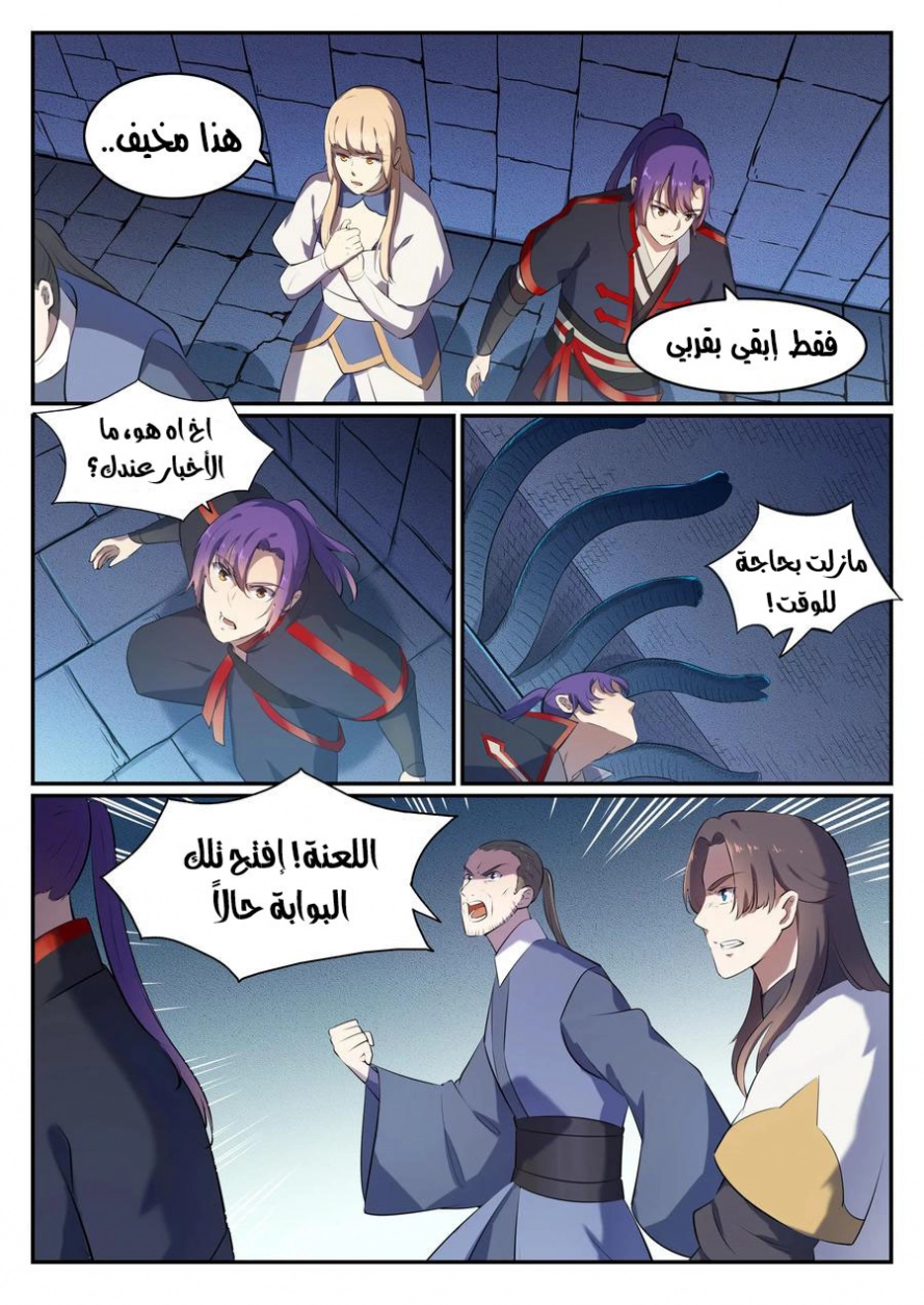 image of episode