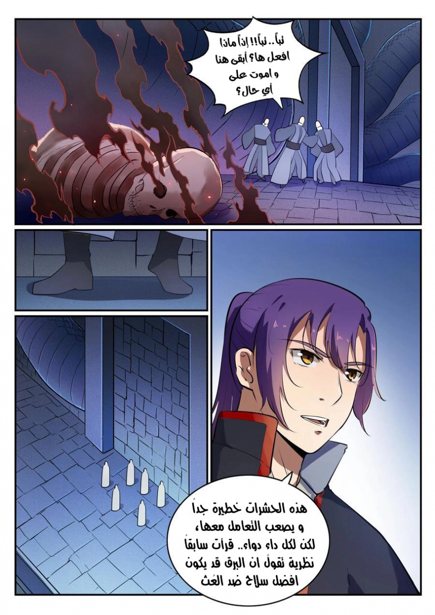 image of episode