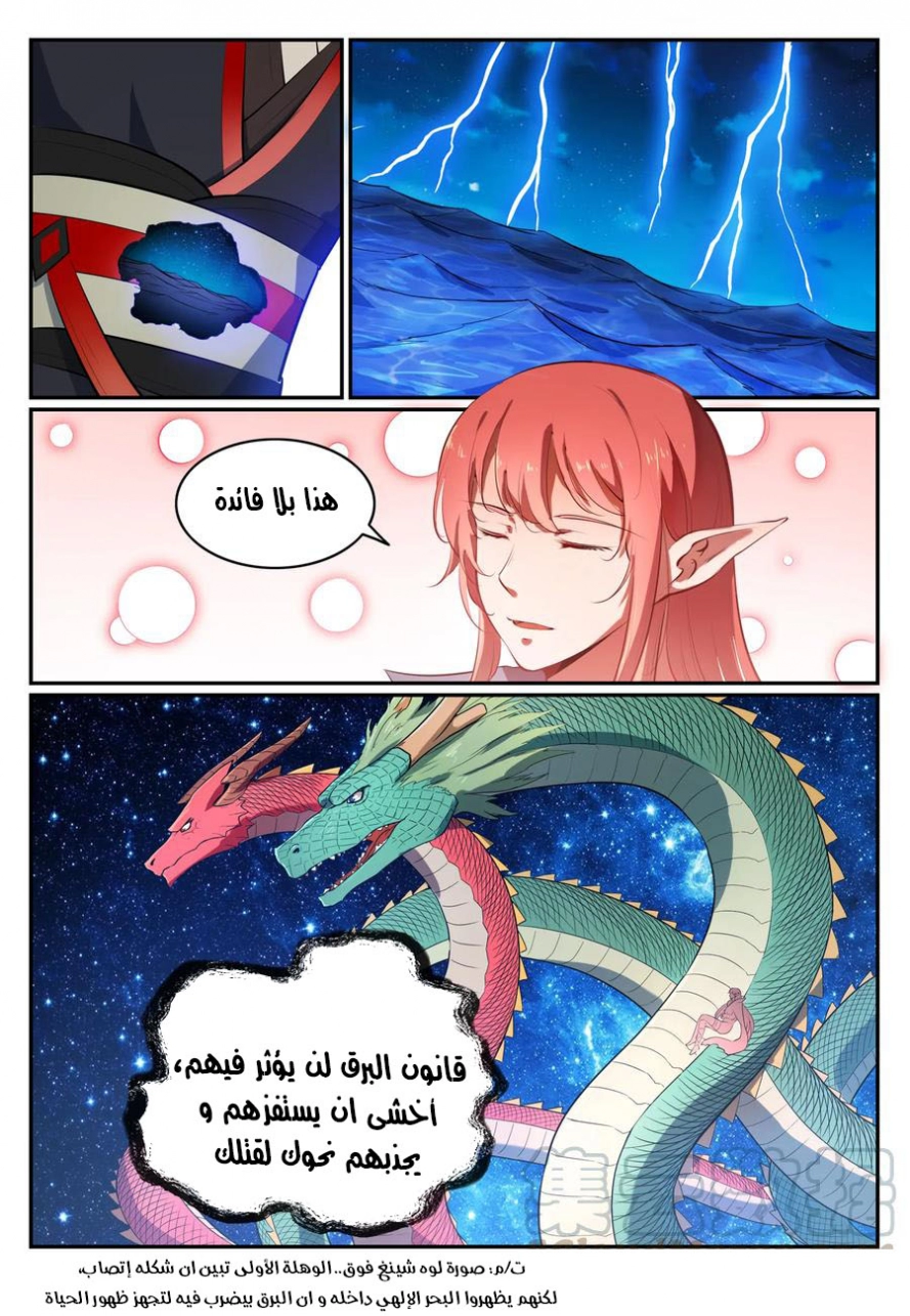 image of episode