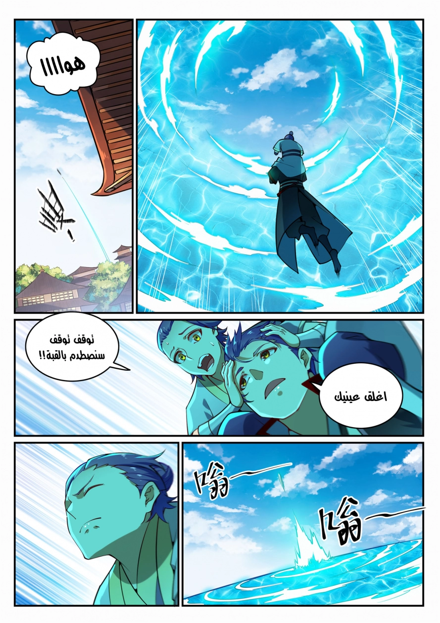 image of episode