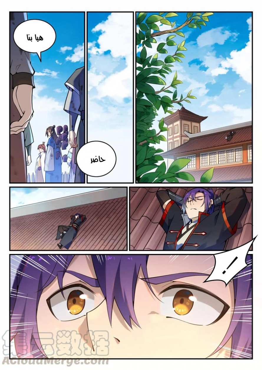 image of episode