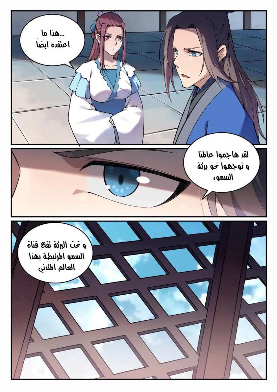 image of episode