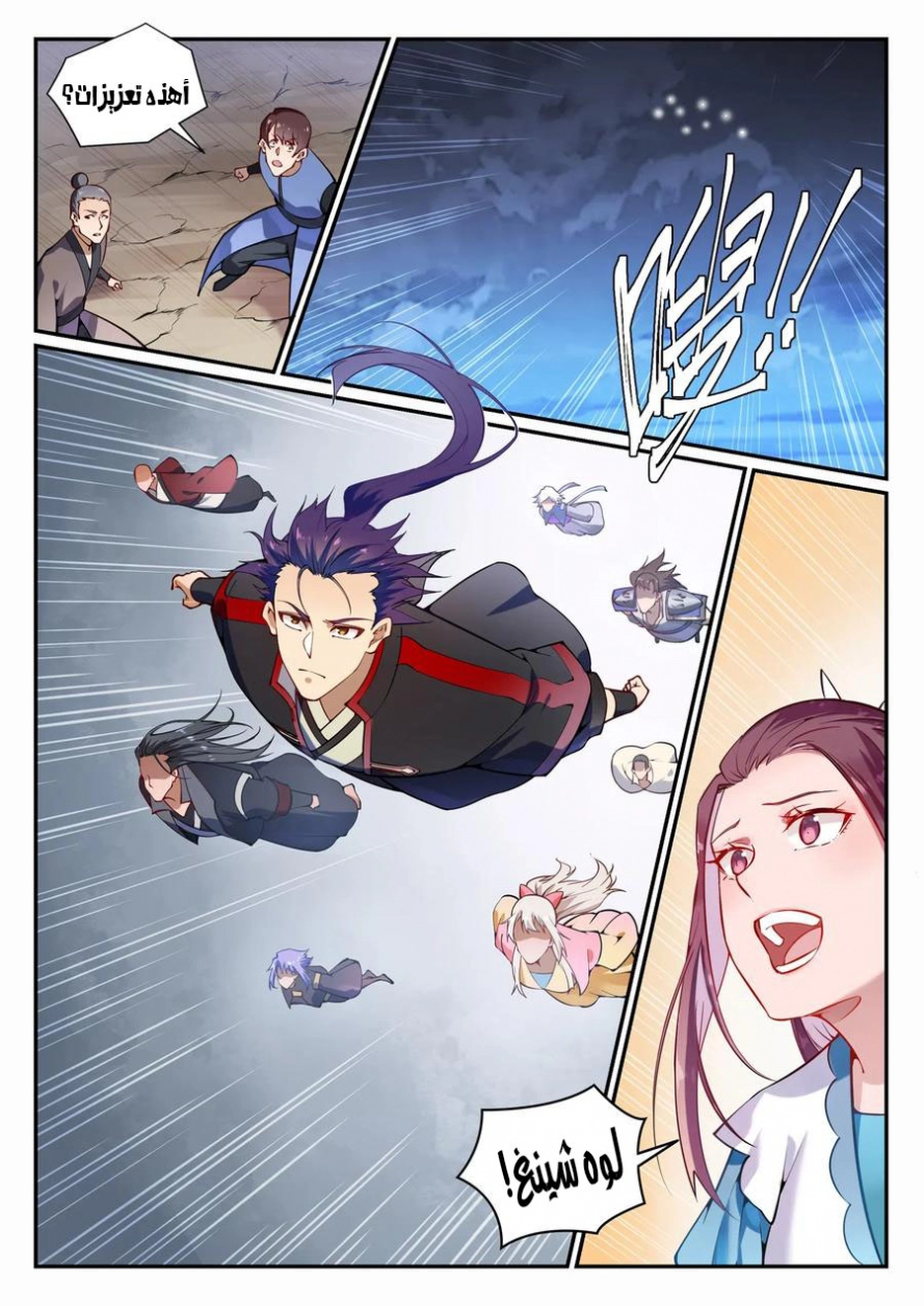 image of episode