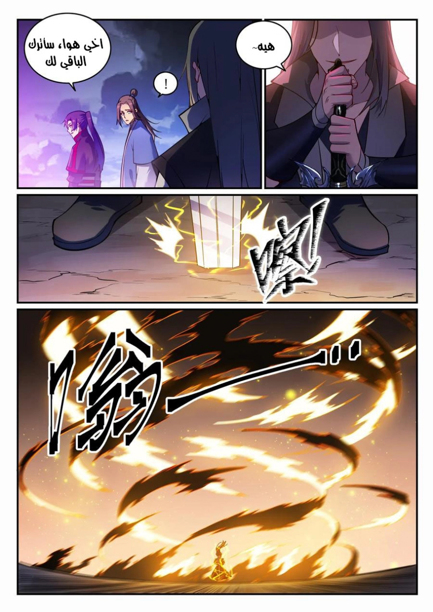 image of episode