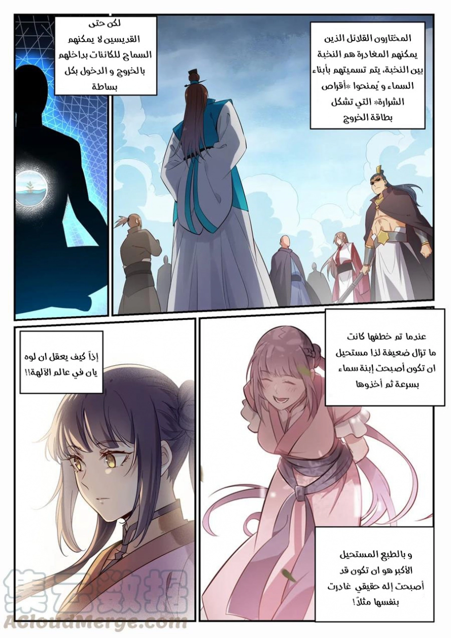 image of episode