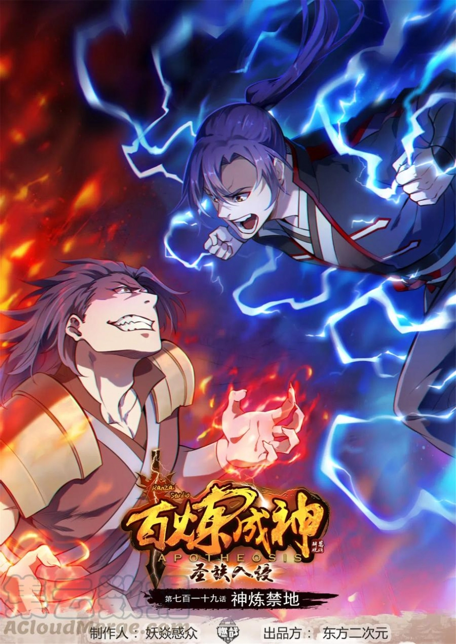 image of episode