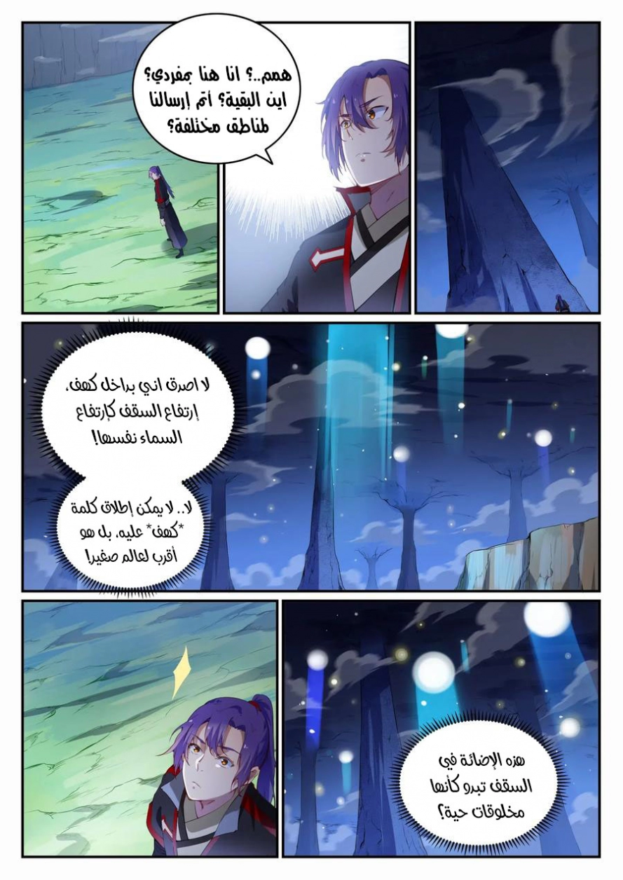 image of episode