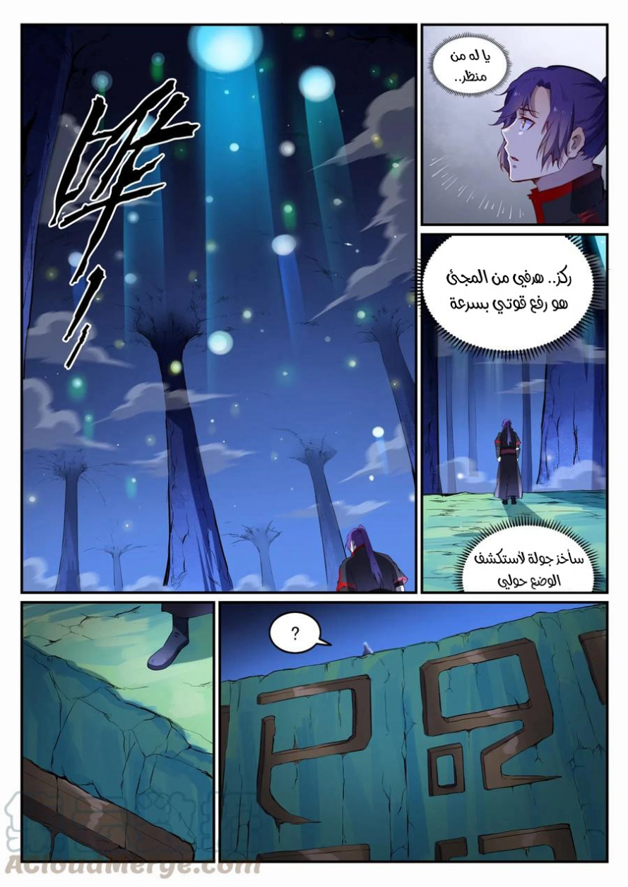 image of episode