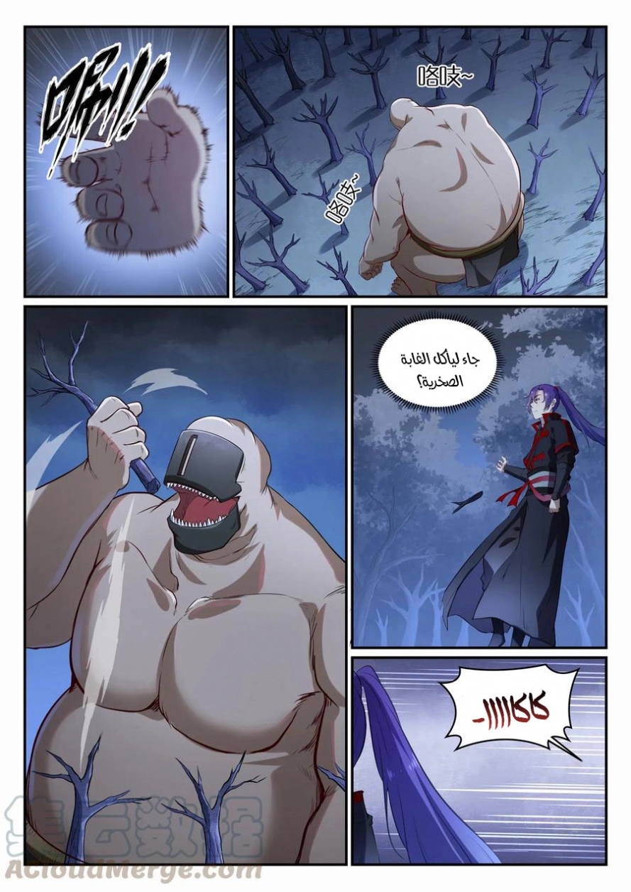 image of episode