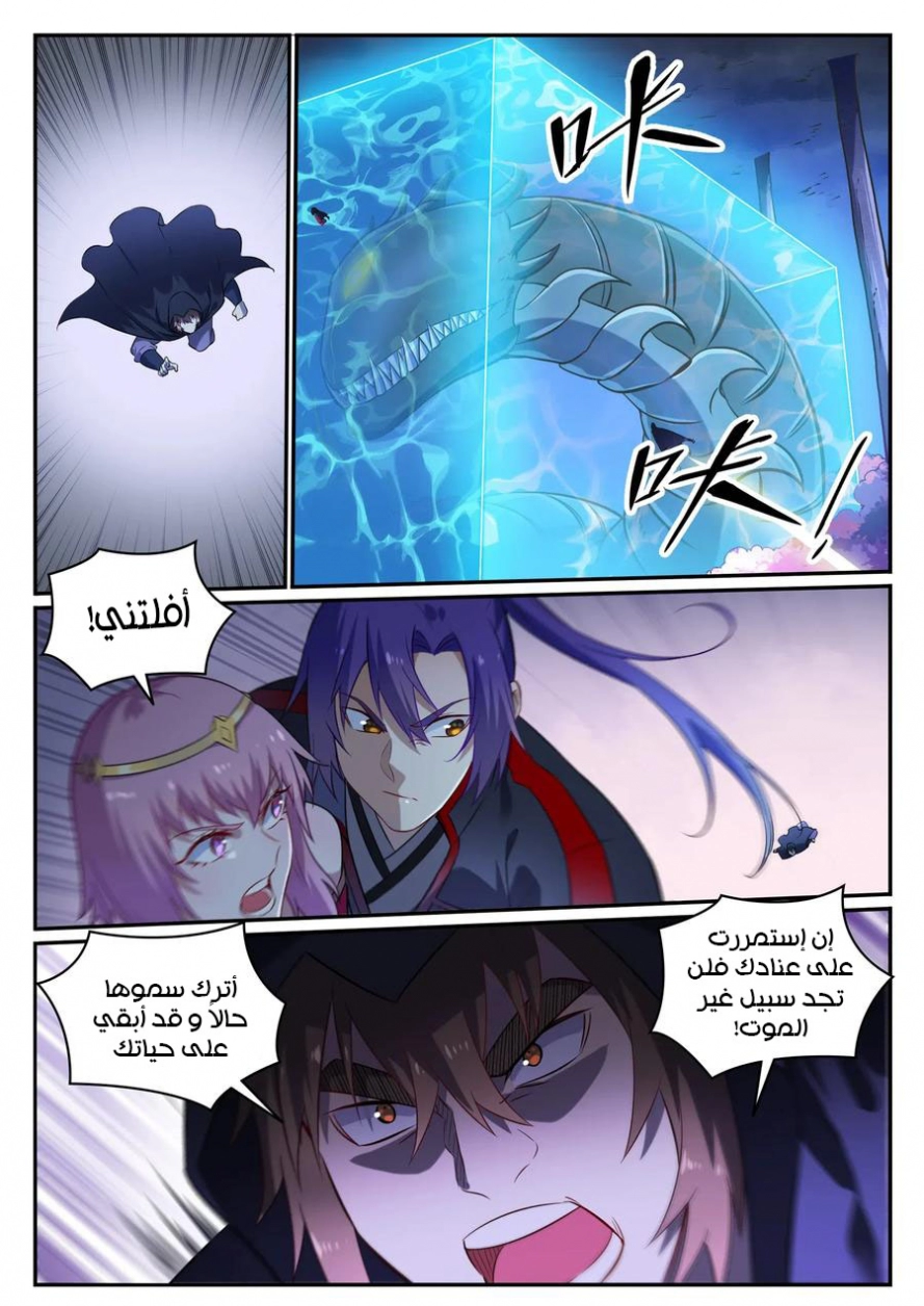 image of episode