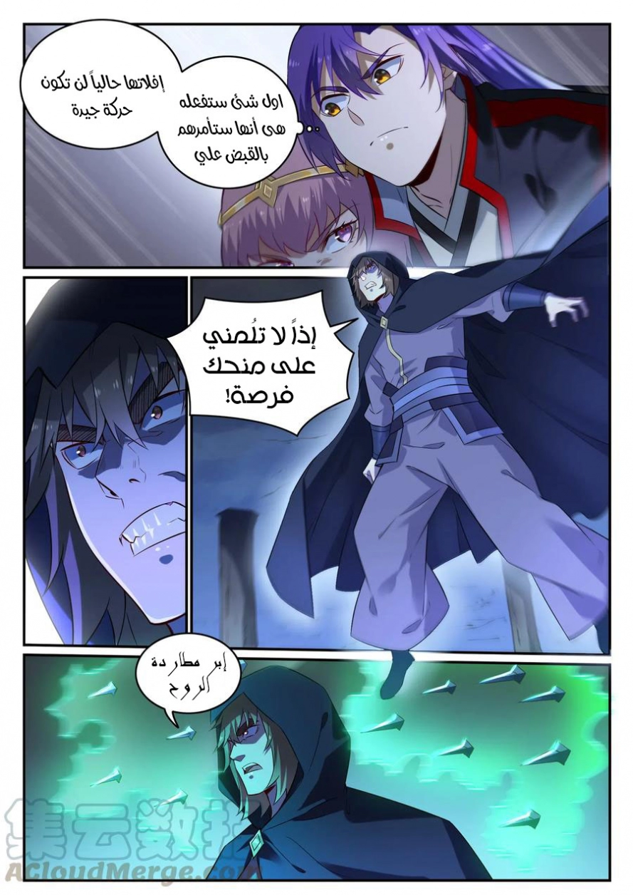 image of episode