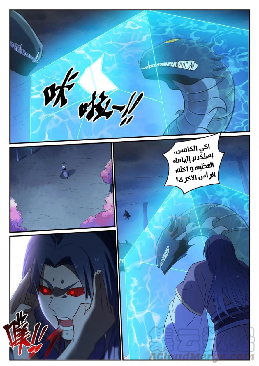 image of episode