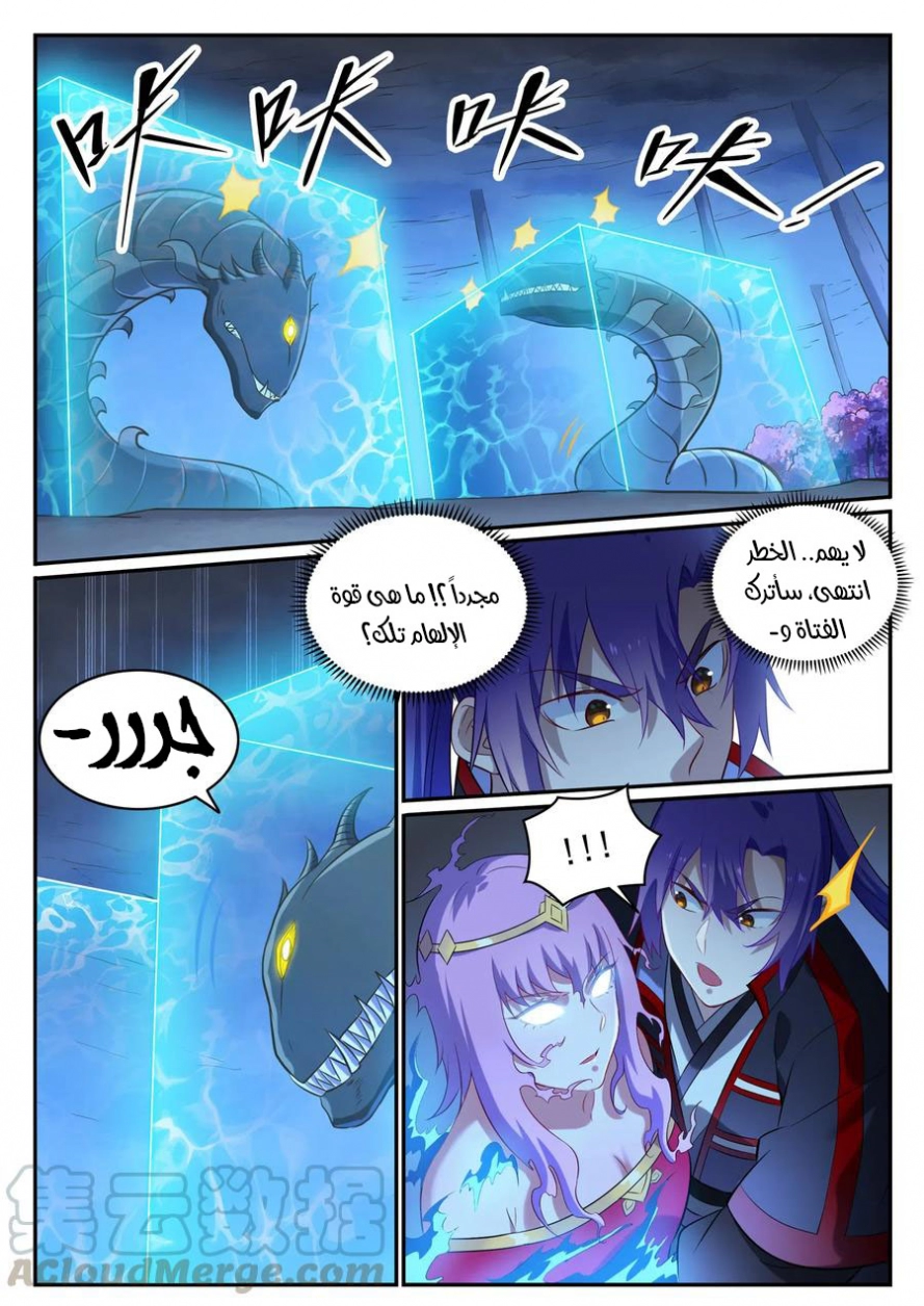 image of episode