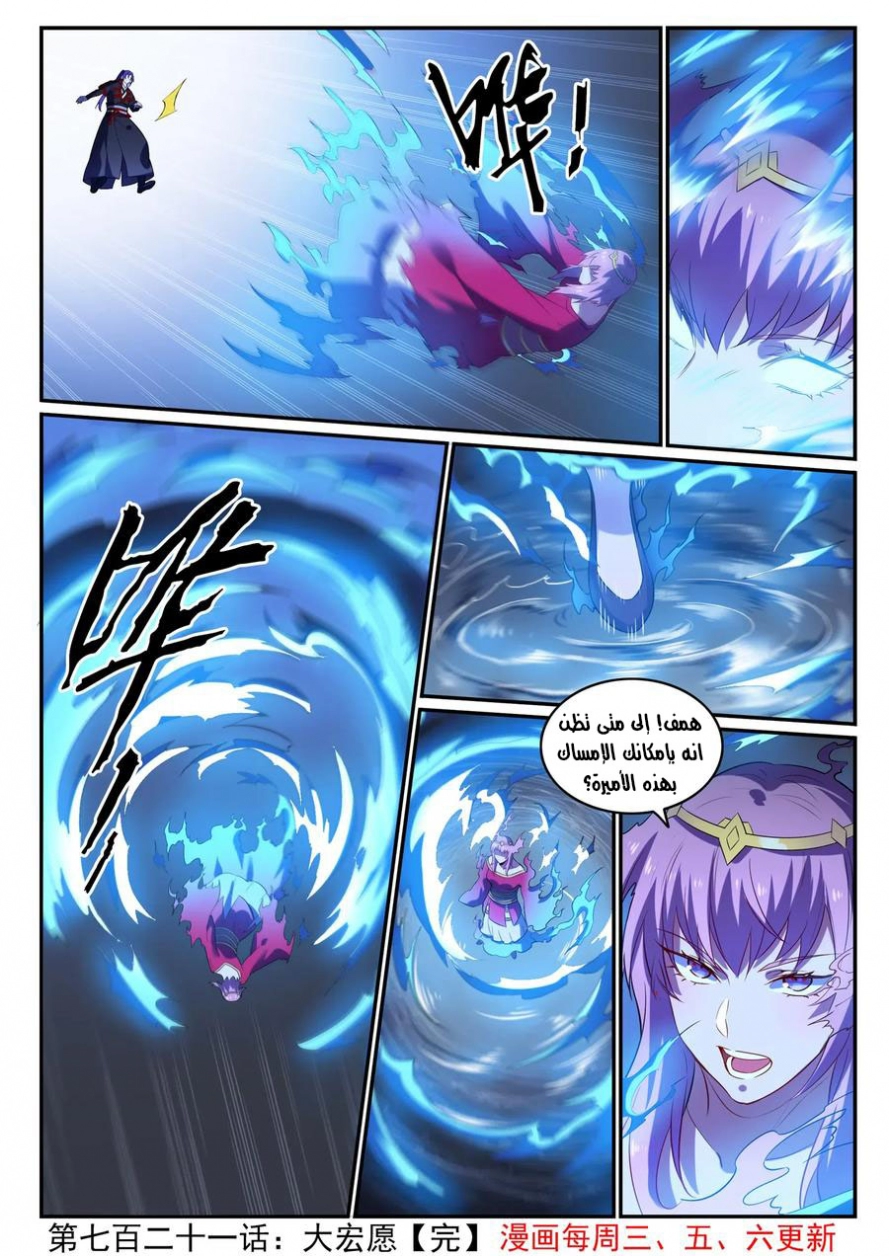 image of episode