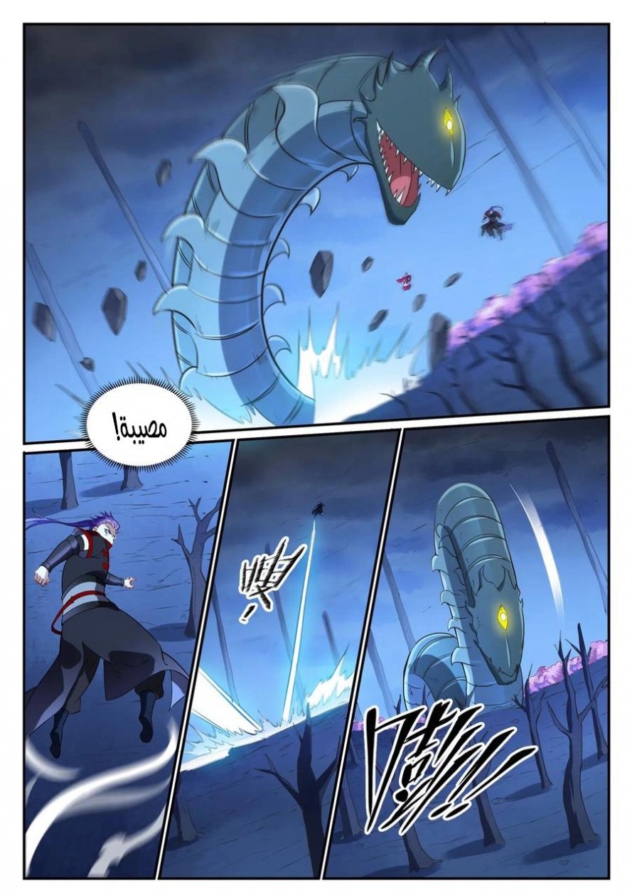 image of episode