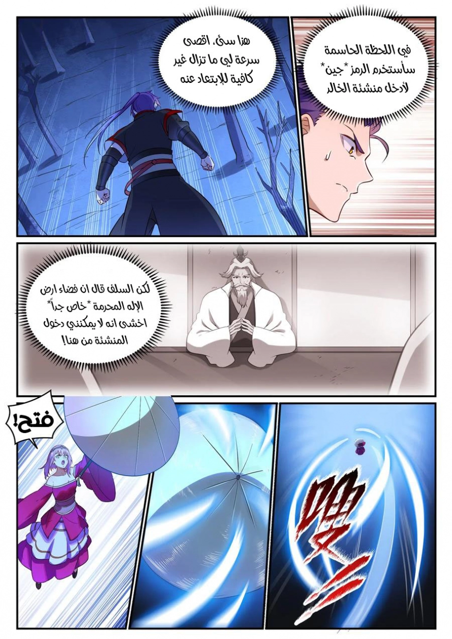 image of episode