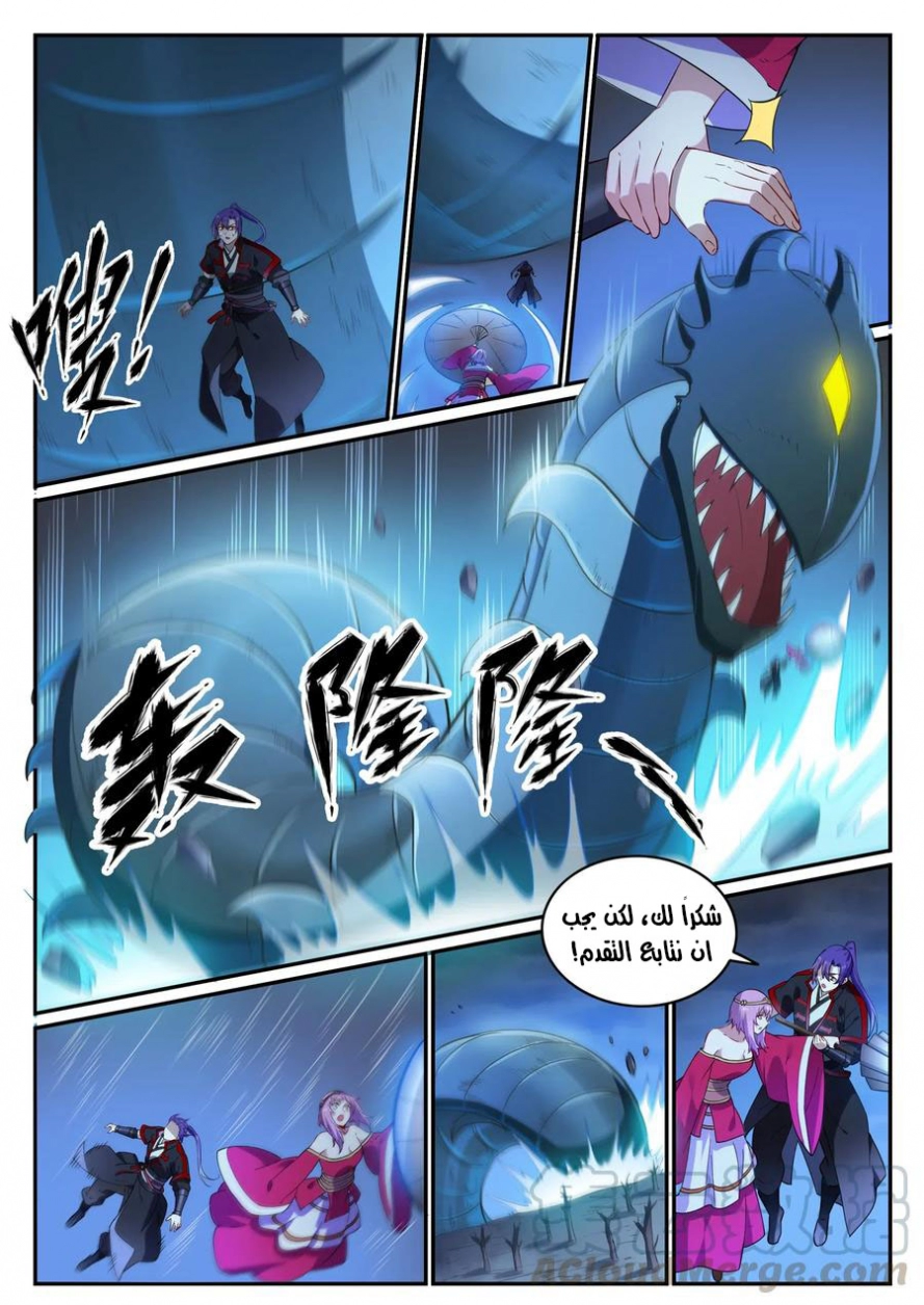 image of episode