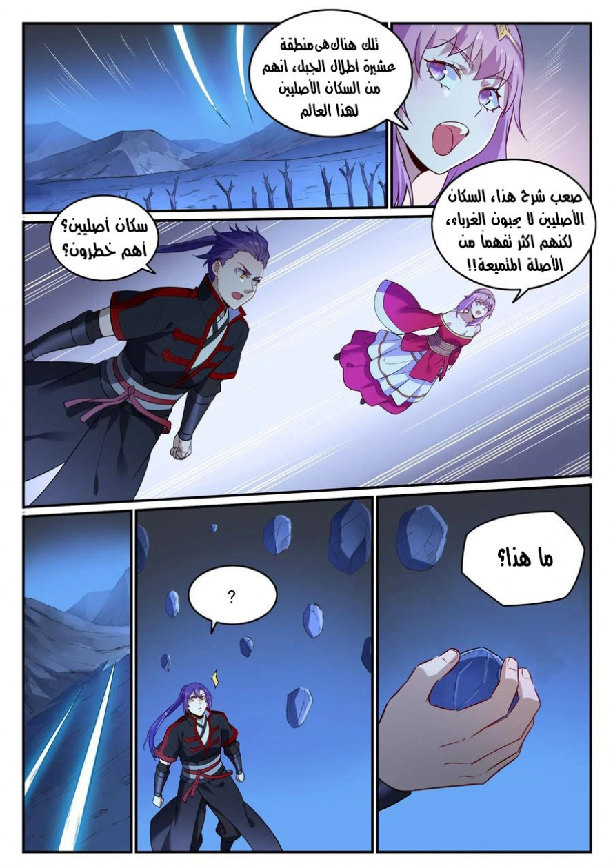 image of episode