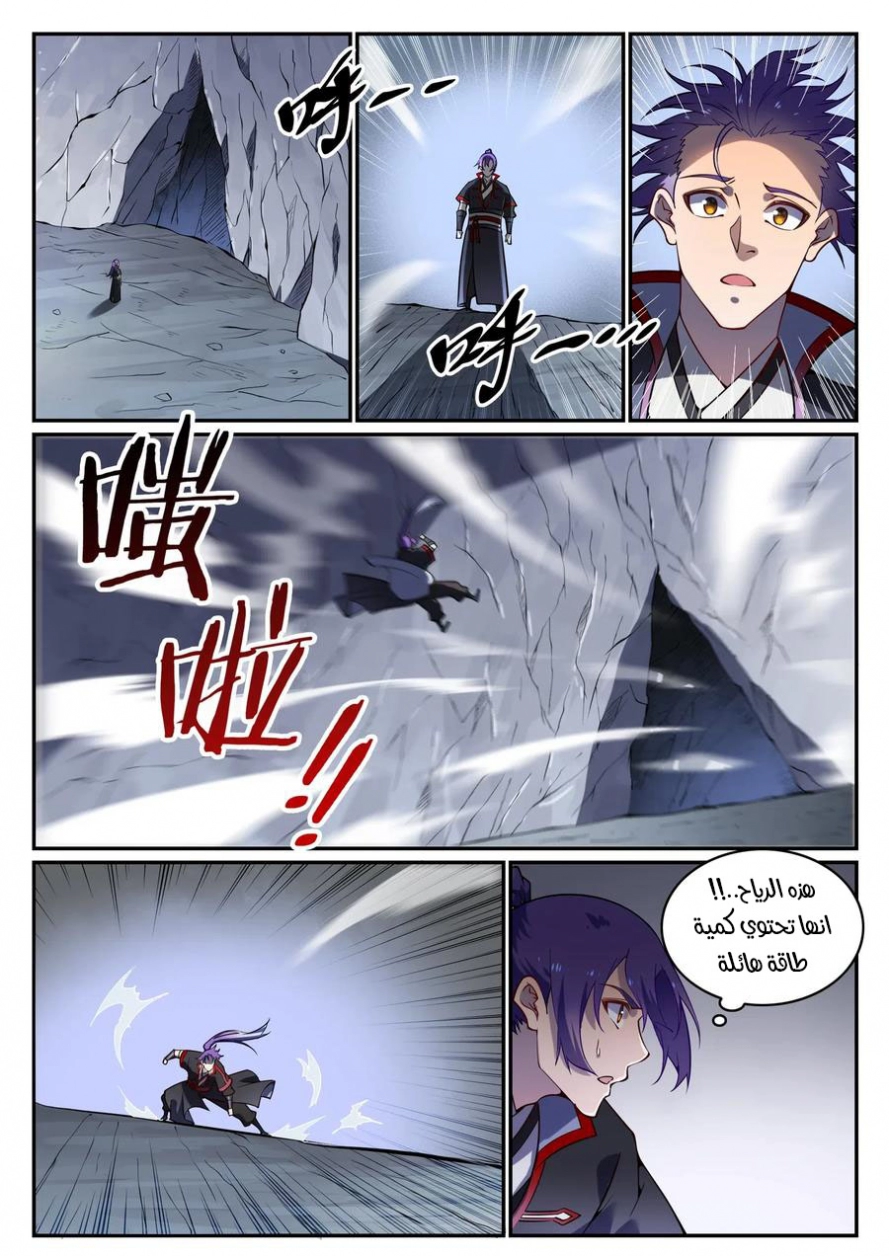 image of episode