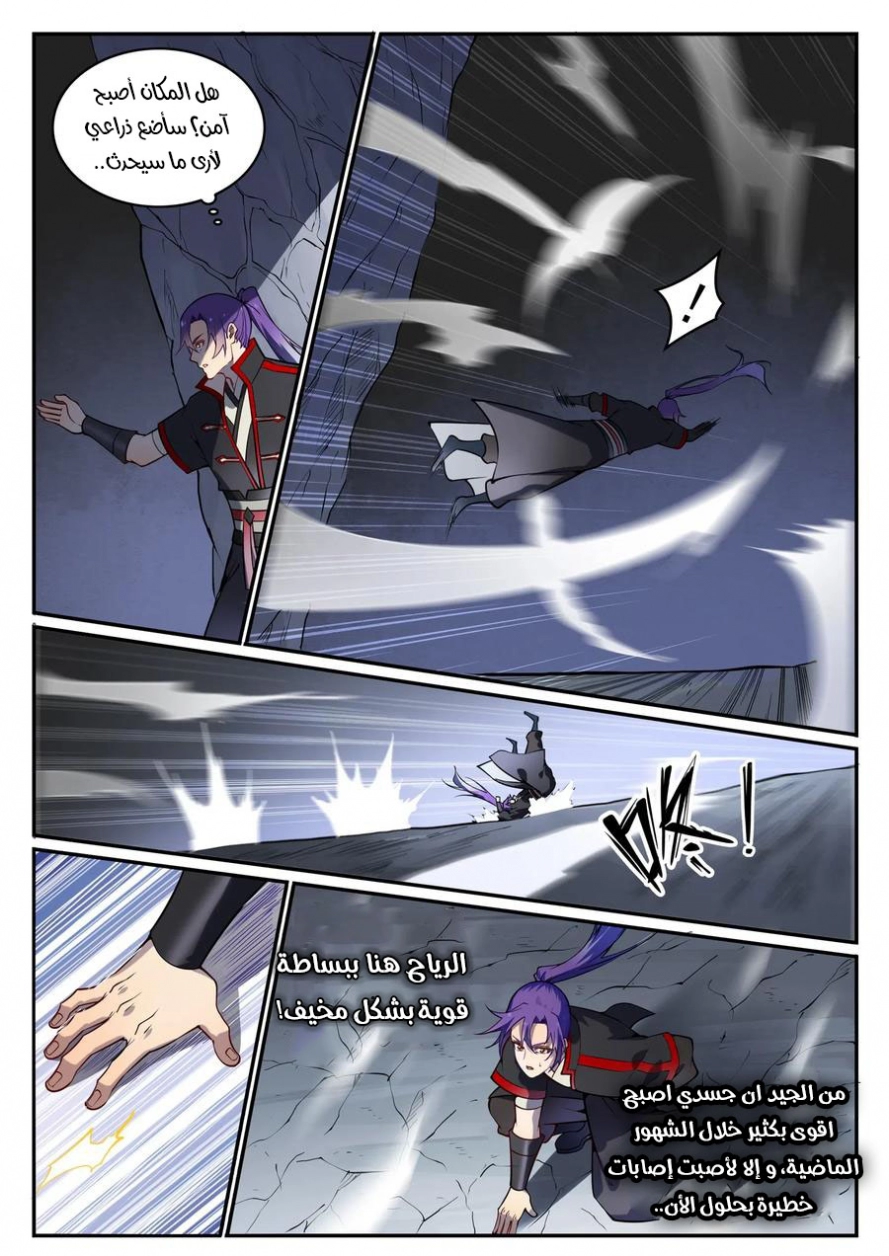 image of episode