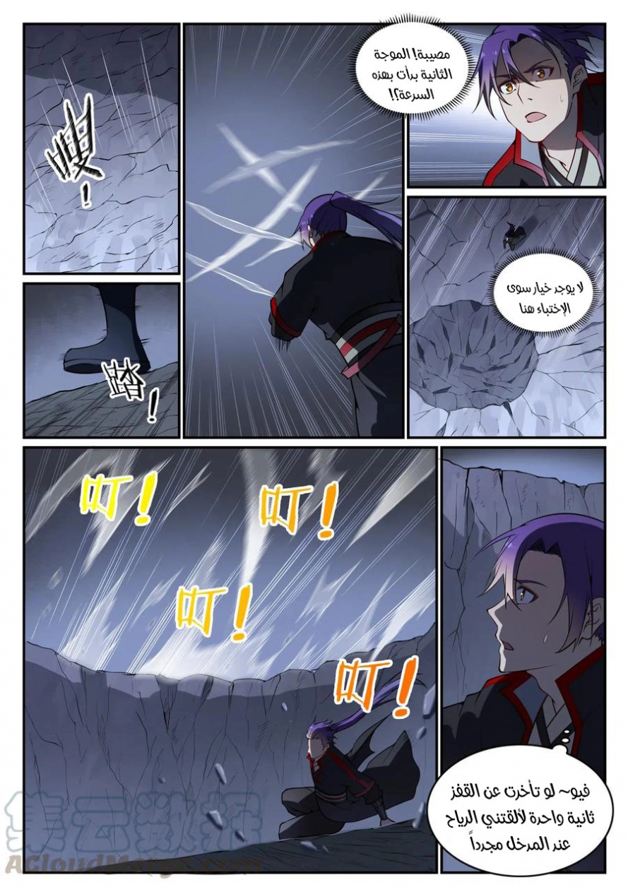 image of episode