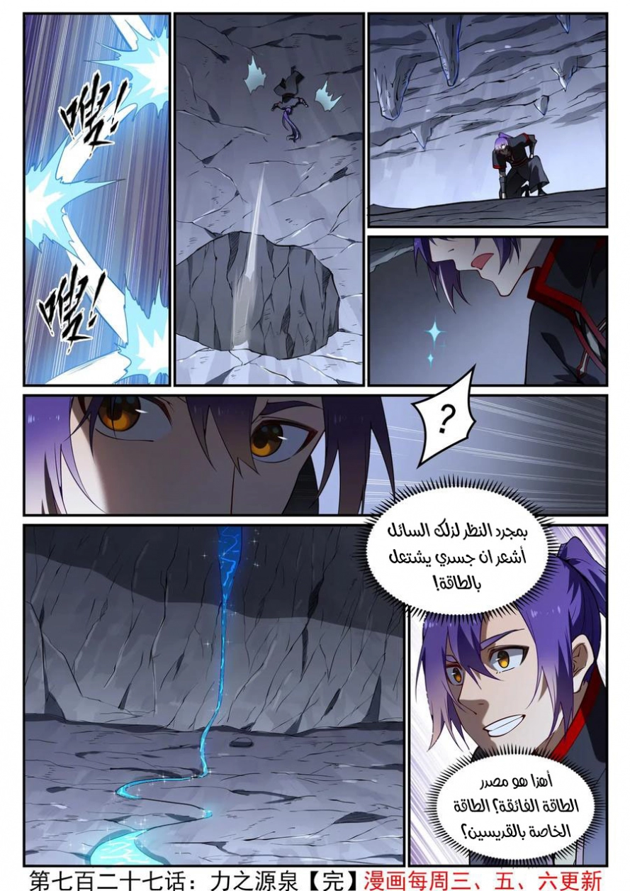 image of episode