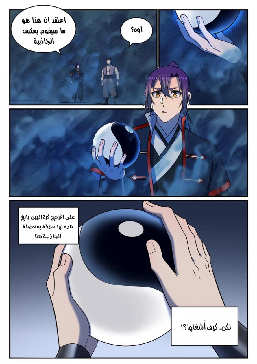 image of episode