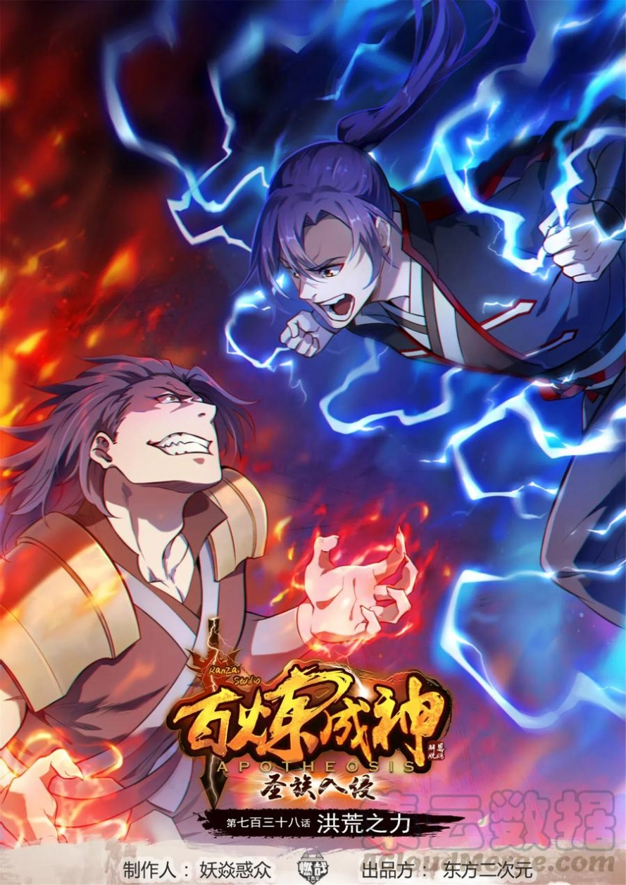 image of episode