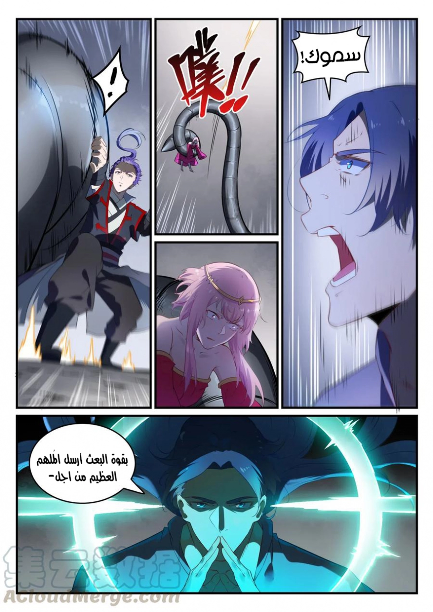 image of episode