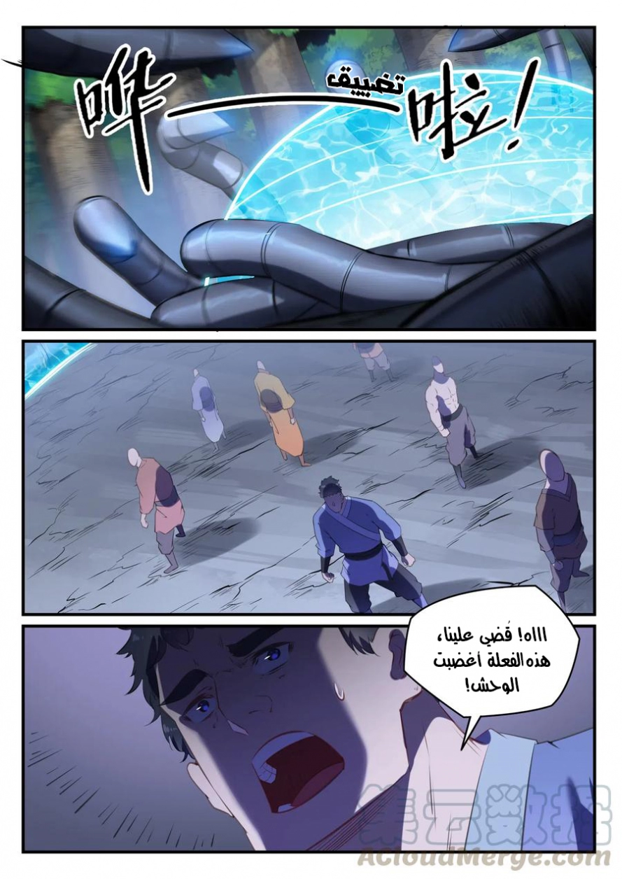 image of episode
