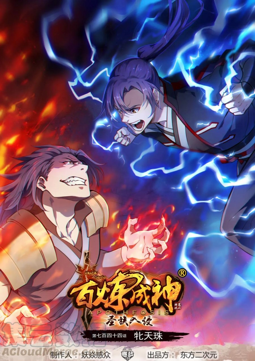 image of episode