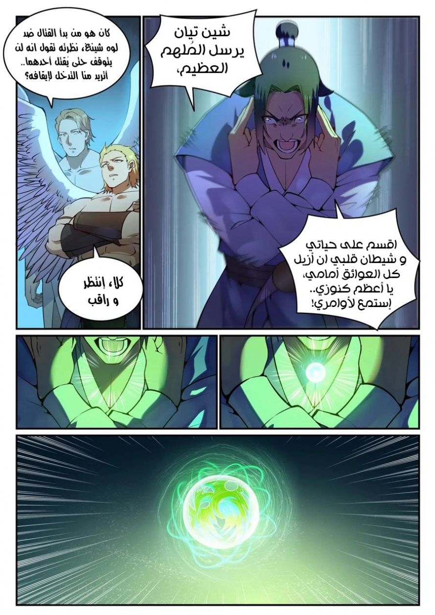 image of episode