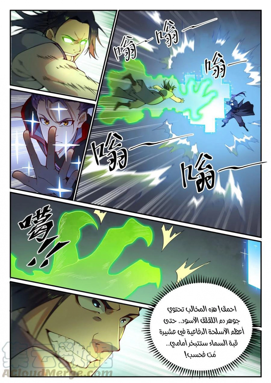 image of episode