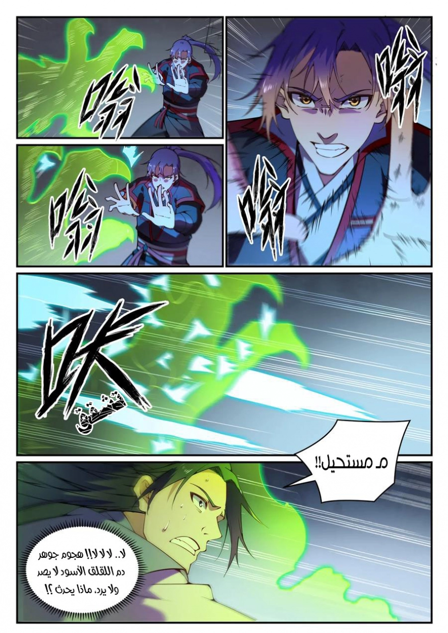 image of episode