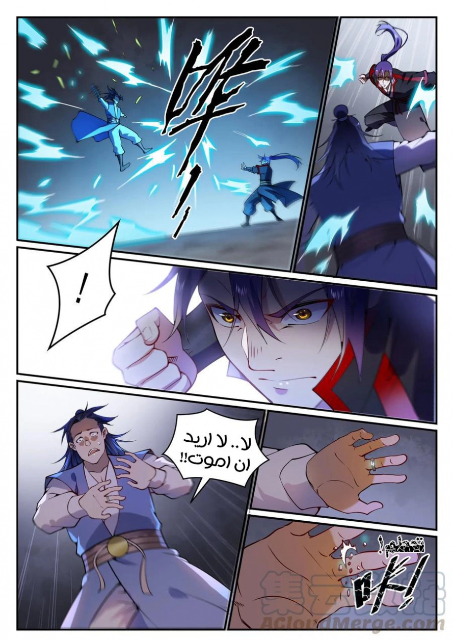 image of episode