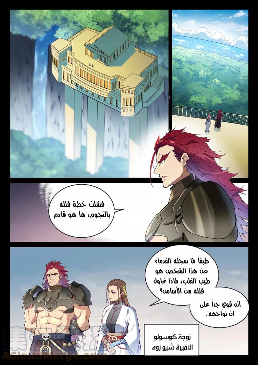image of episode
