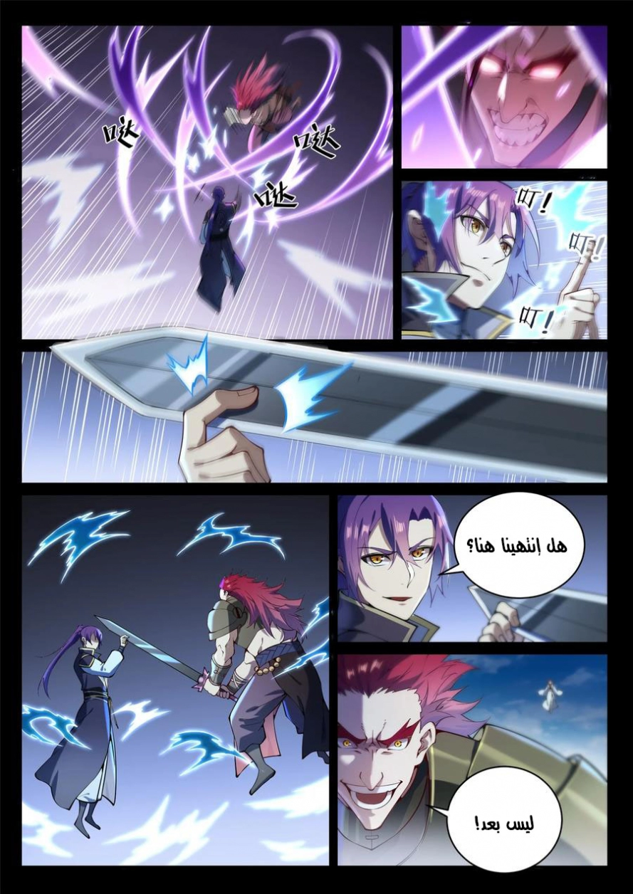 image of episode