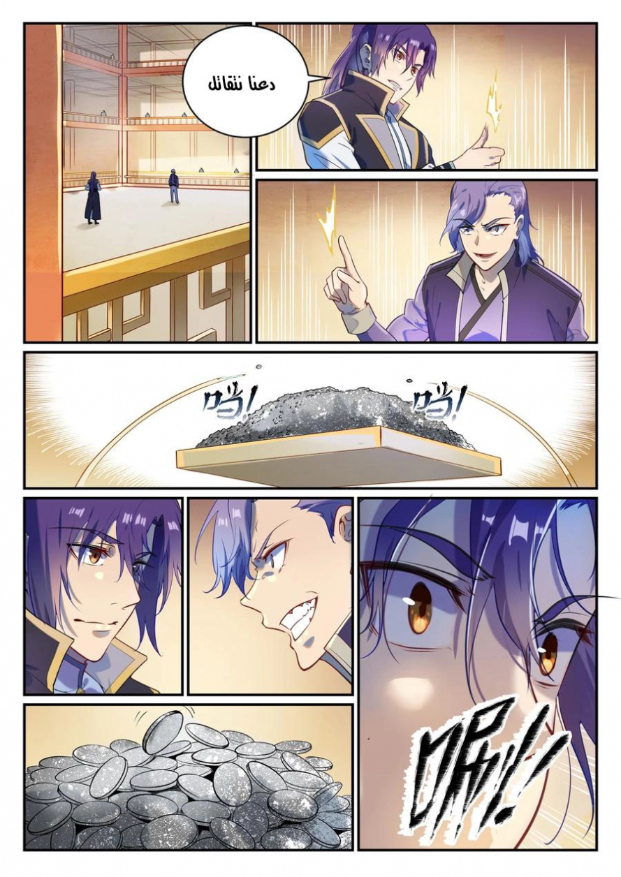 image of episode
