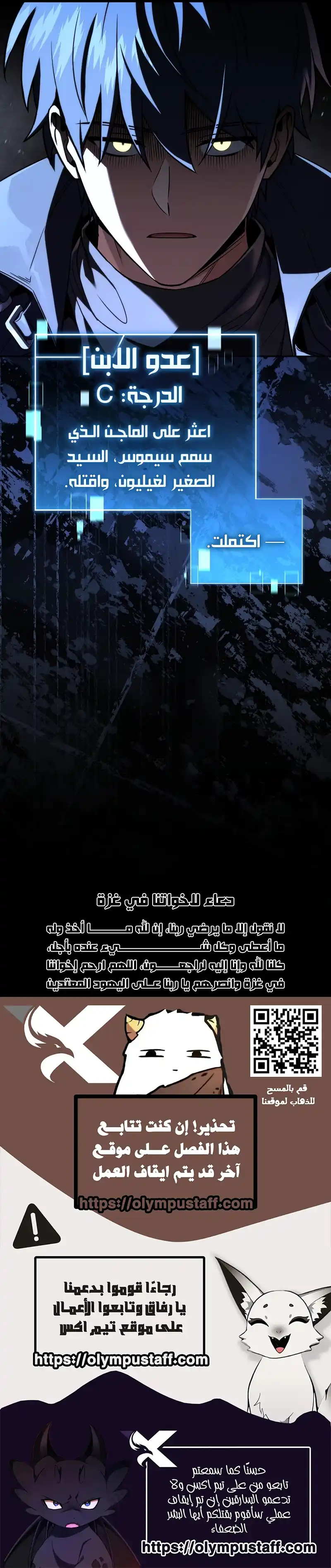 image of episode