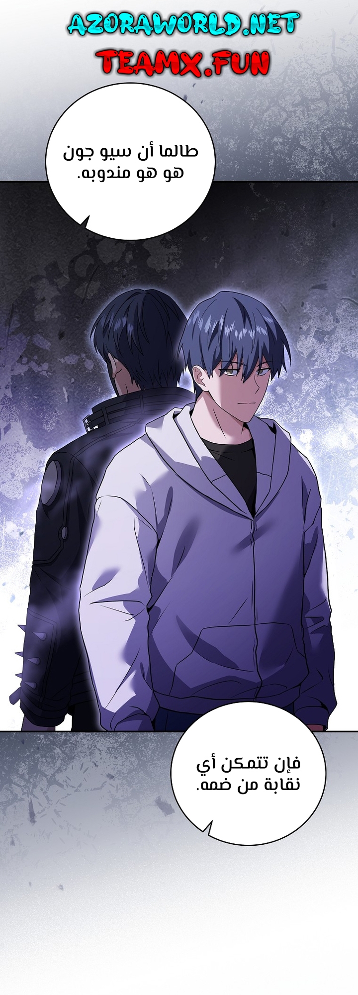 image of episode