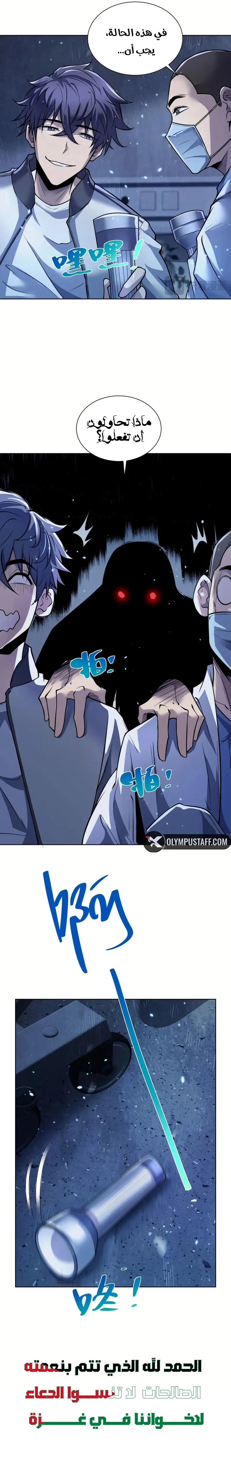 image of episode