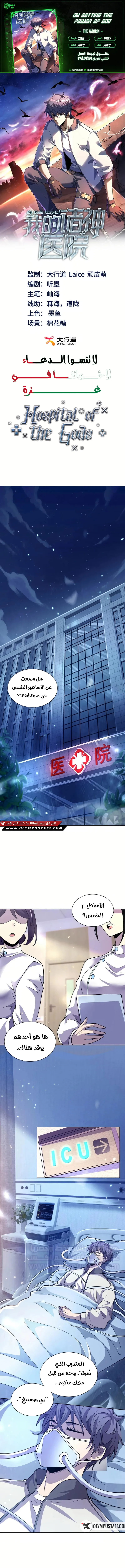 image of episode