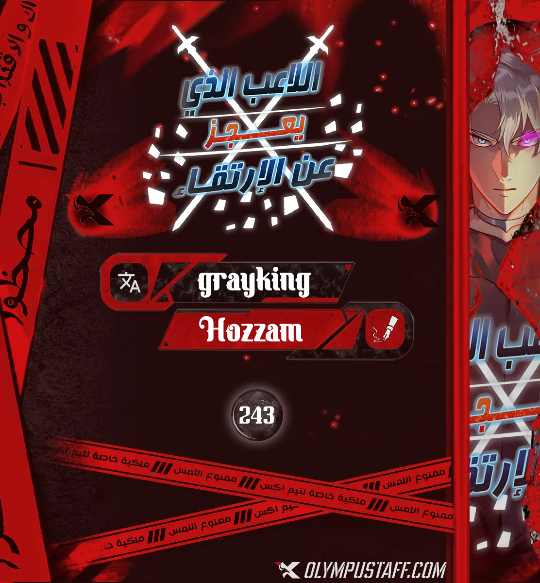 image of episode