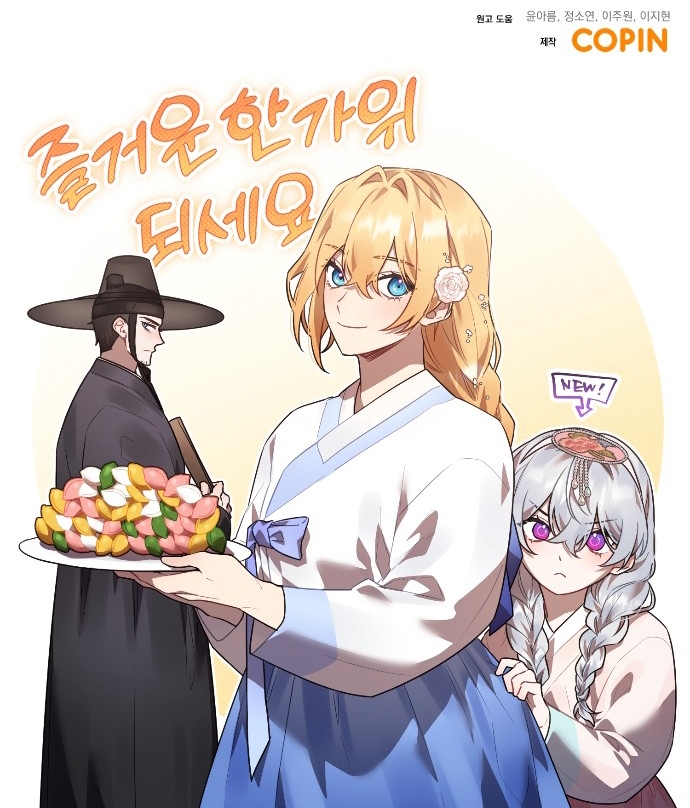 image of episode