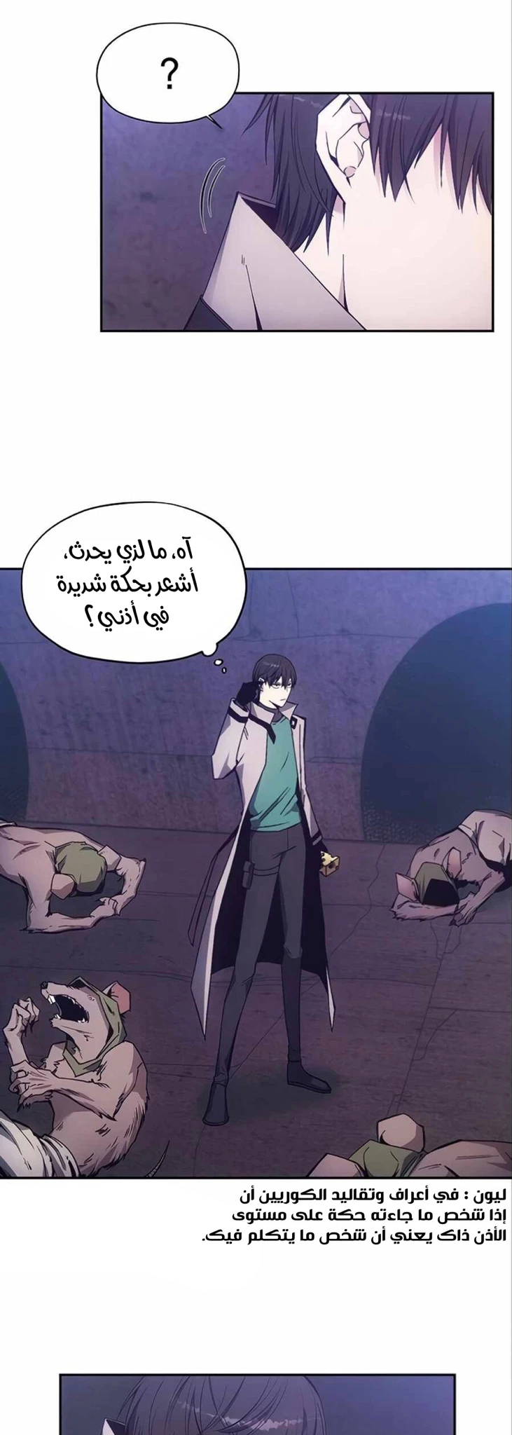 image of episode