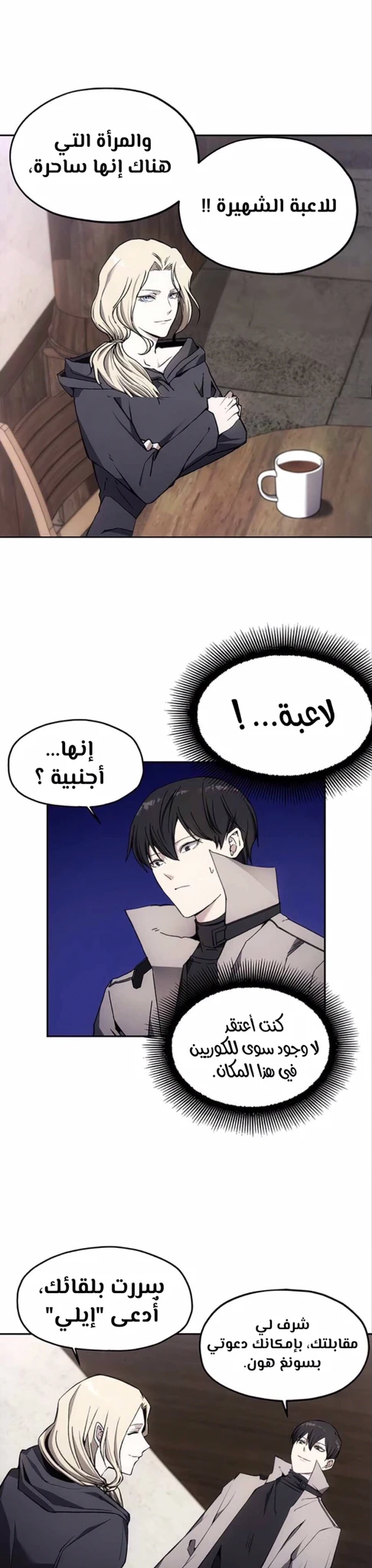 image of episode