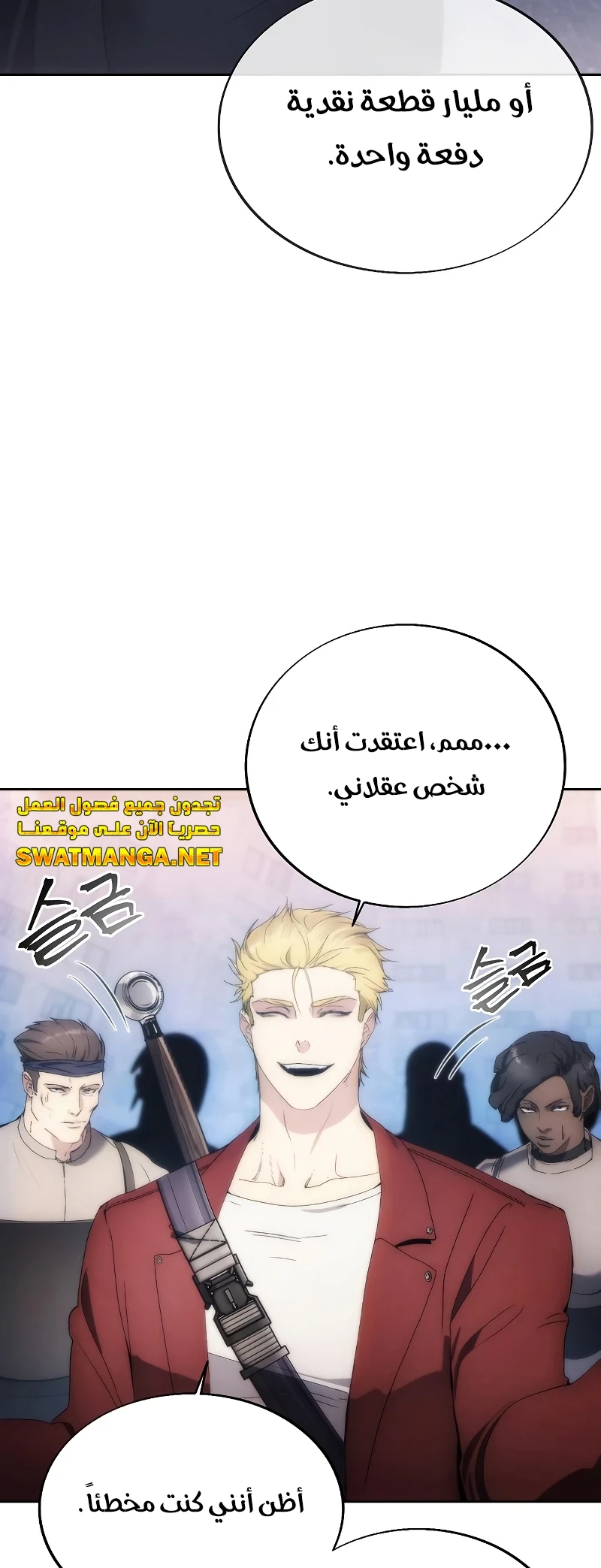 image of episode